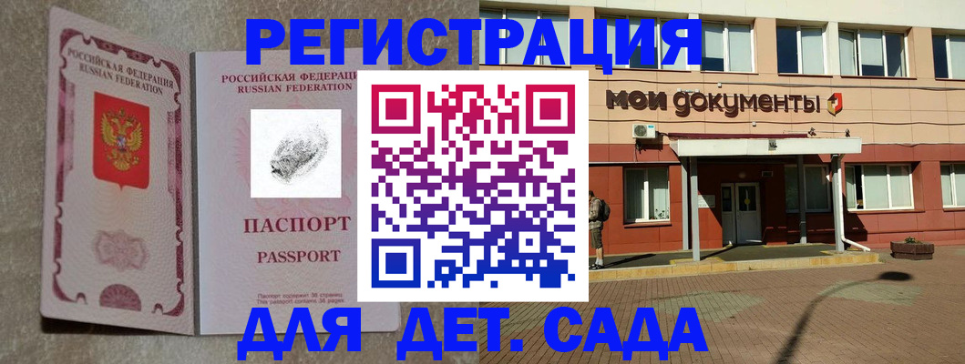 прописка регистрация в Сортавале