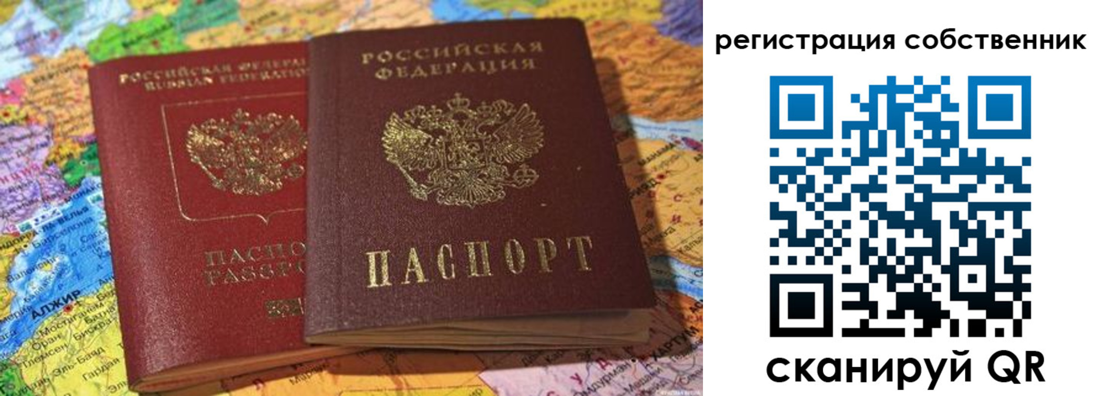 пропишу в квартире в Сортавале
