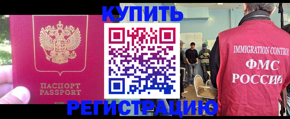 временная регистрация недорого в Сортавале