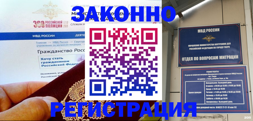 найти адрес прописки в Сортавале