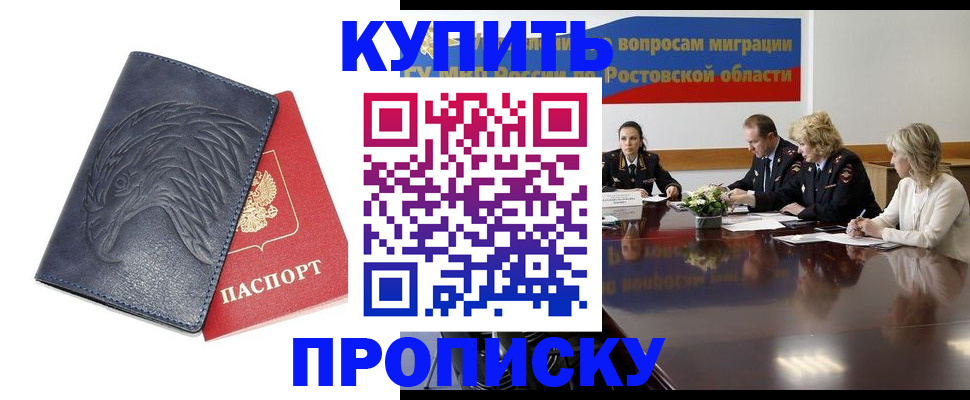 временная регистрация госуслуги в Сортавале
